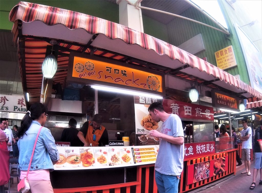 Food Court Hawker Center Singapur